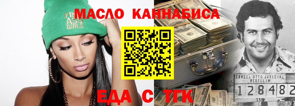 Cannafood марихуана  Вход с VPN  Кизилюрт 