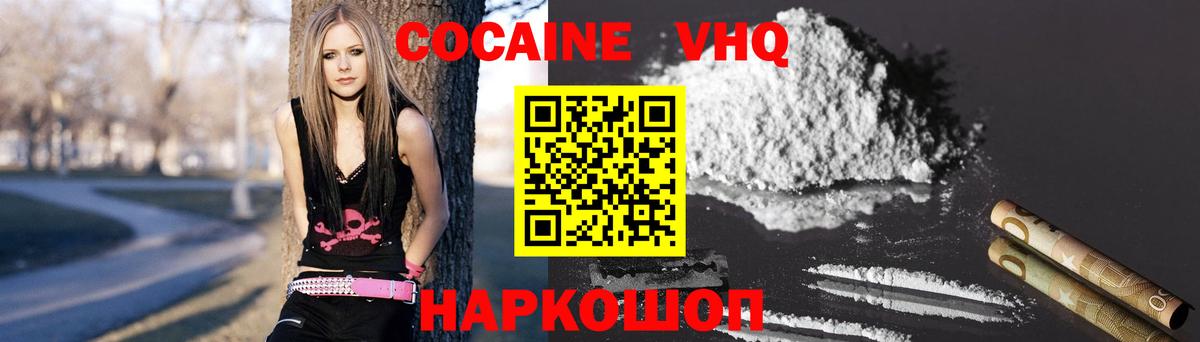 КОКАИН Боливия Кизилюрт