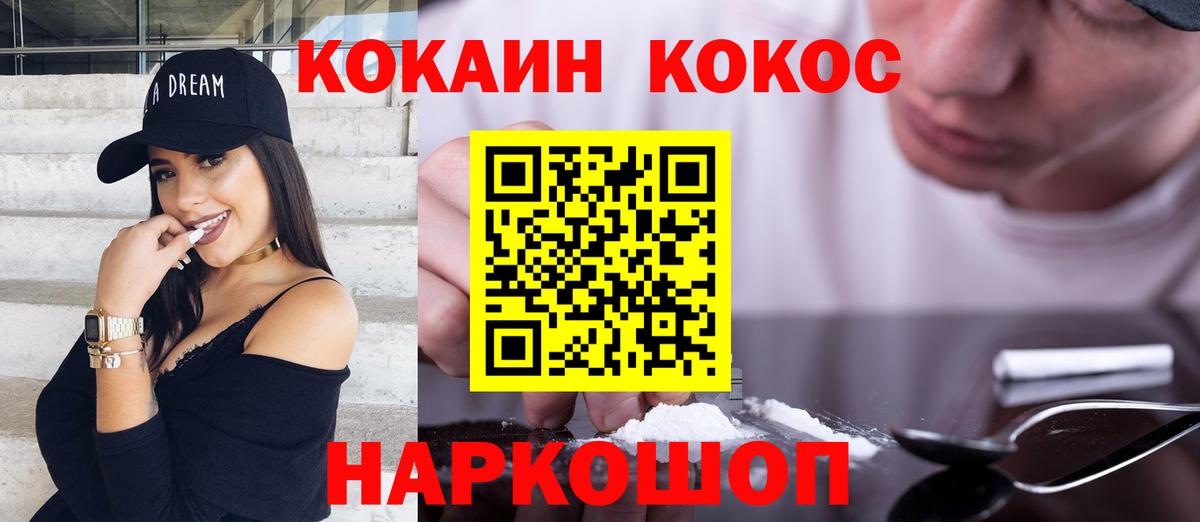 Кизилюрт  КОКАИН Боливия  Cocaine  Вход с VPN  КОКАИН Columbia 
