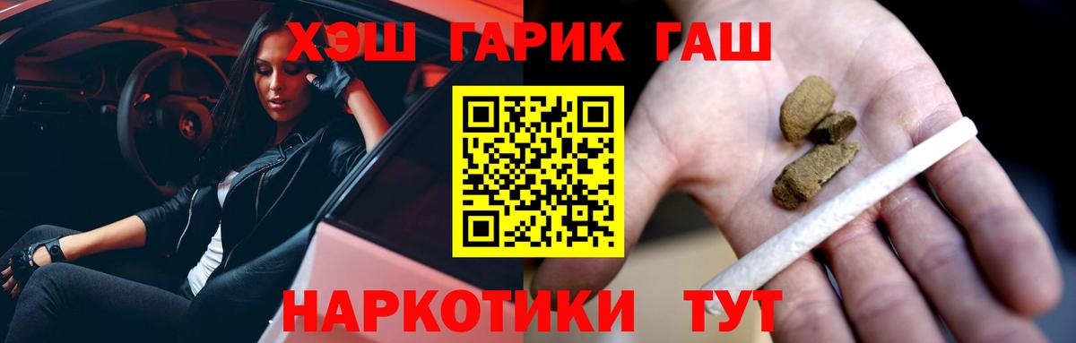 Гашиш Изолятор  Вход с VPN  Кизилюрт  Гашиш Изолятор 