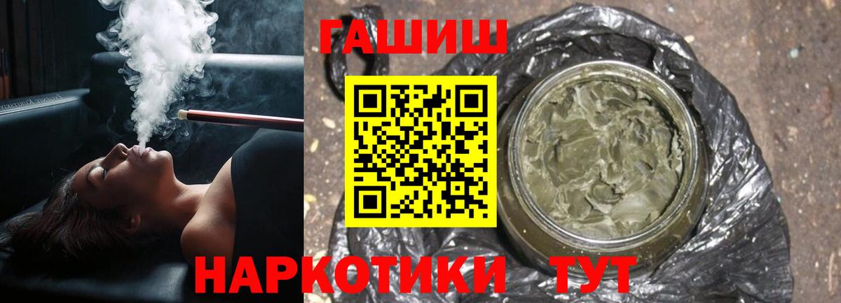 Гашиш 40% ТГК Кизилюрт