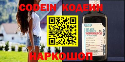 гидропоника Краснокаменск