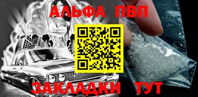 гидропоника Краснокаменск