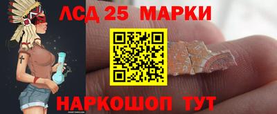 меф VHQ Краснознаменск