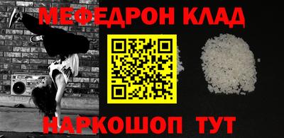 экстази Кумертау