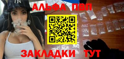 гидропоника Краснокаменск