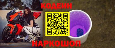 меф VHQ Краснознаменск