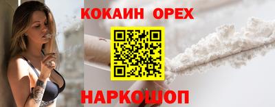 меф VHQ Краснознаменск
