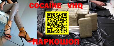 меф VHQ Краснознаменск