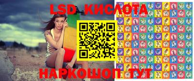 кокаин перу Краснодар