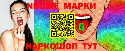 кокаин перу Краснодар