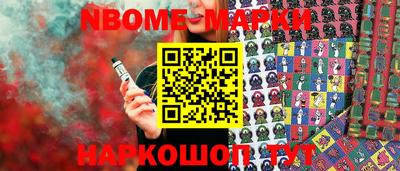 меф VHQ Краснознаменск