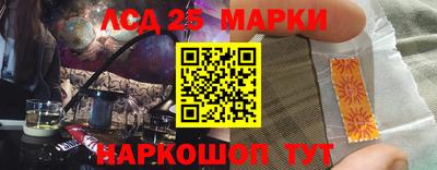 кокаин перу Краснодар