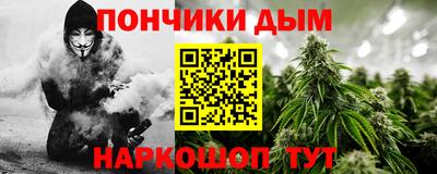 кокаин перу Краснодар