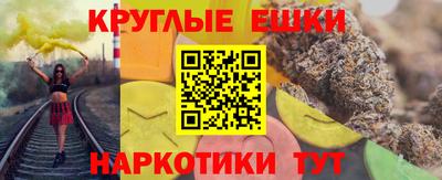 гидропоника Краснокаменск