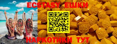 кокаин перу Краснодар