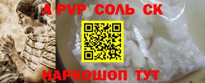 меф VHQ Краснознаменск