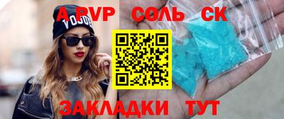 кокаин перу Краснодар
