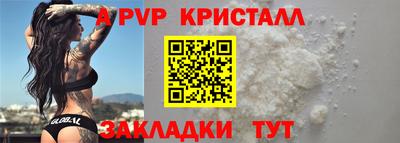 гидропоника Краснокаменск
