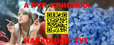 кокаин перу Краснодар