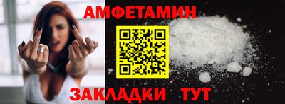 гидропоника Краснокаменск