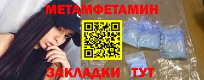 меф VHQ Краснознаменск