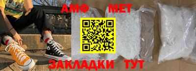 кокаин перу Краснодар
