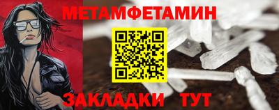 меф VHQ Краснознаменск