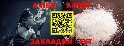 меф VHQ Краснознаменск