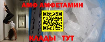 меф VHQ Краснознаменск