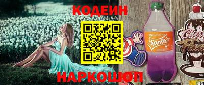 гидропоника Краснокаменск