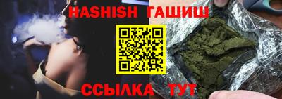 меф VHQ Краснознаменск