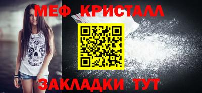 кокаин перу Краснодар