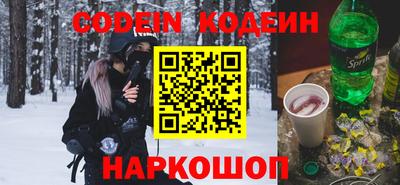 гидропоника Краснокаменск