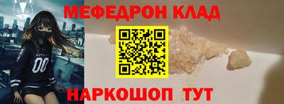 кокаин перу Краснодар