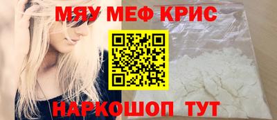 гидропоника Краснокаменск