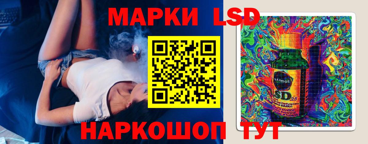 ЛСД экстази ecstasy Кизилюрт