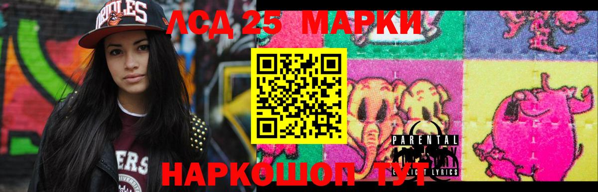Лсд 25 экстази ecstasy  Вход с VPN  Лсд 25 экстази ecstasy  Кизилюрт 