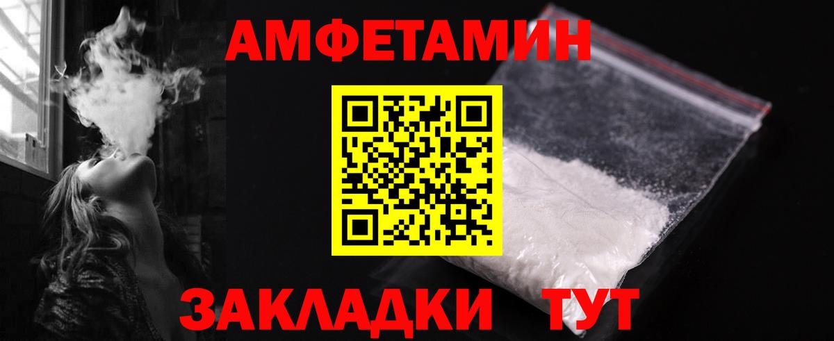 Первитин винт  Вход с VPN  Первитин винт  Кизилюрт 