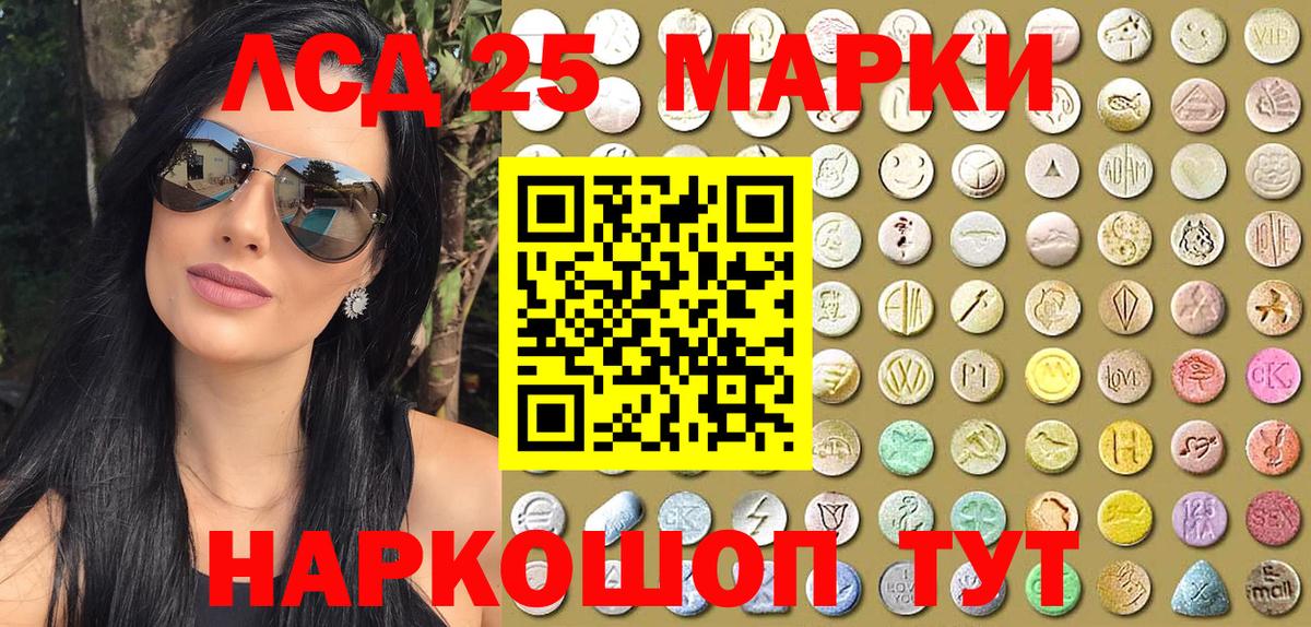 Марки 25I-NBOMe 1500мкг  Марки 25I-NBOMe 1500мкг  Марки N-bome  Вход с VPN  Кизилюрт 