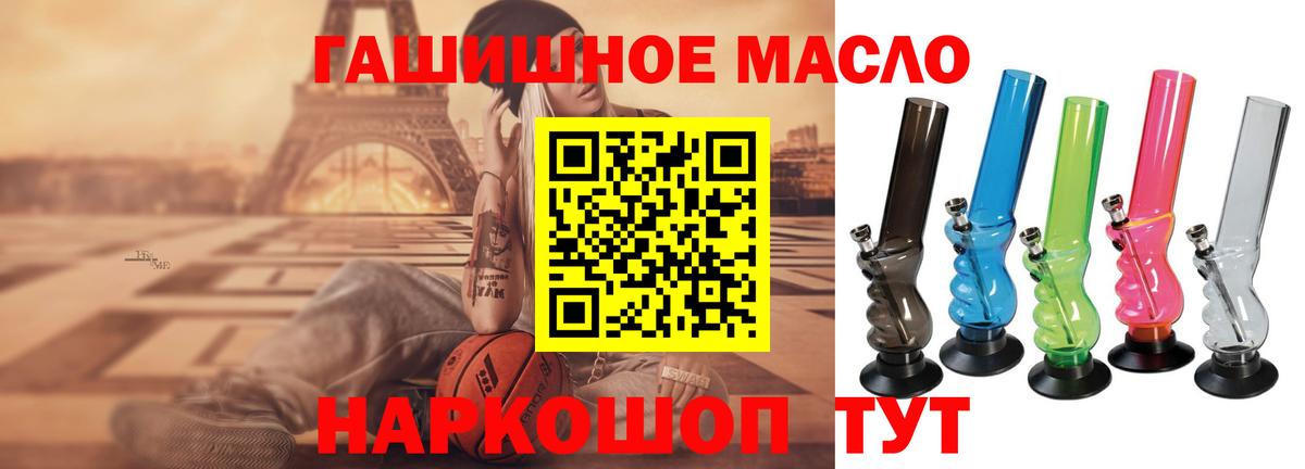 Кизилюрт  ТГК THC oil  Вход с VPN  Дистиллят ТГК вейп 