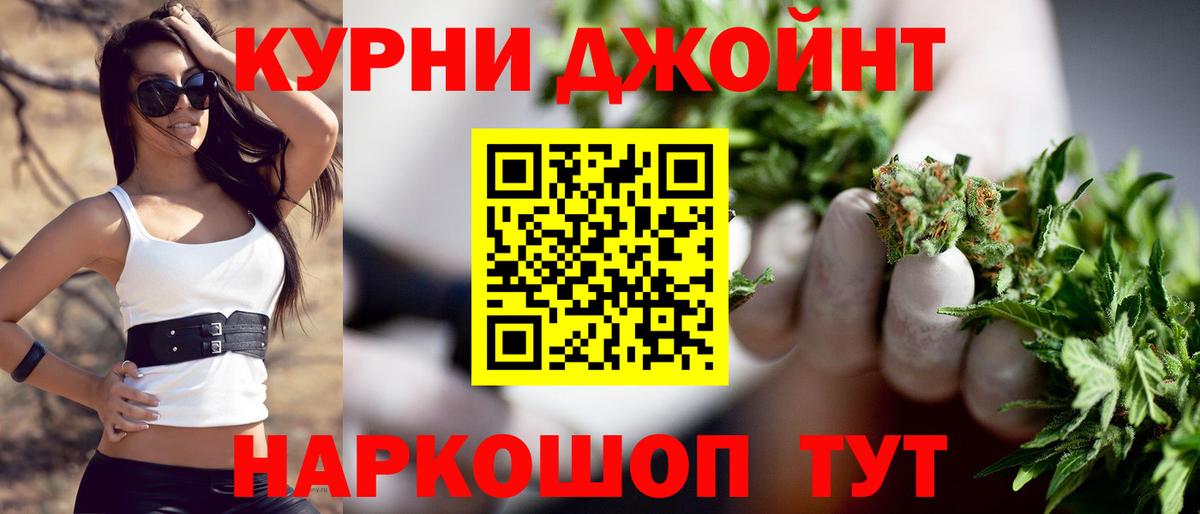 Марихуана Amnesia  Бошки Шишки White Widow  Вход с VPN  Кизилюрт  Марихуана семена 